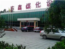 洗煤設(shè)備是如何洗煤的？
